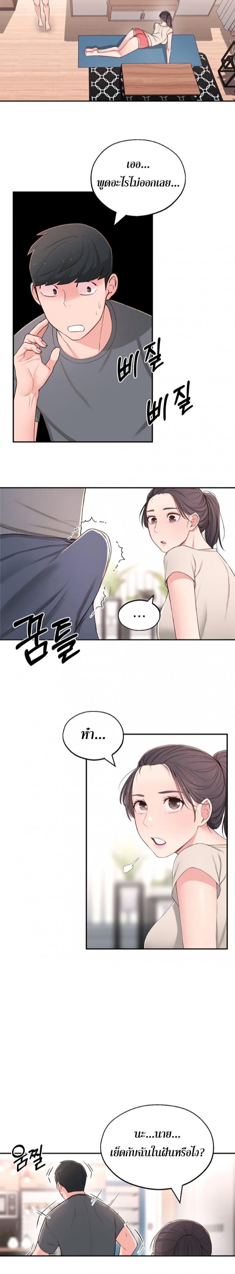 page-11