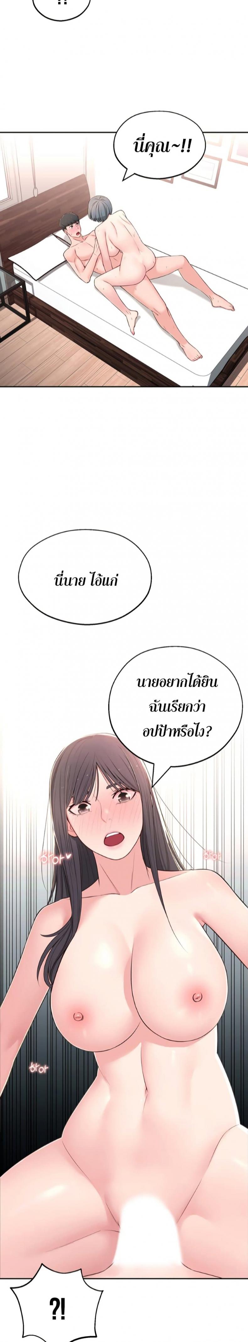 page-7