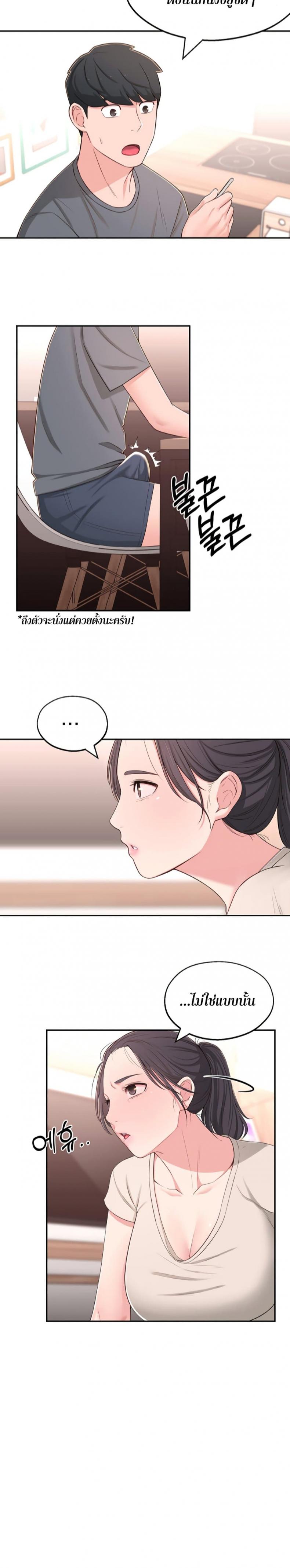page-18