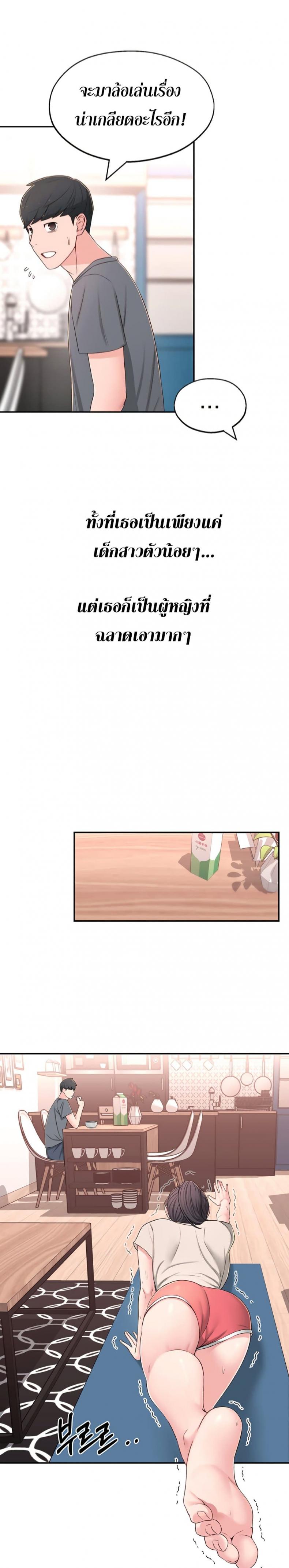 page-12