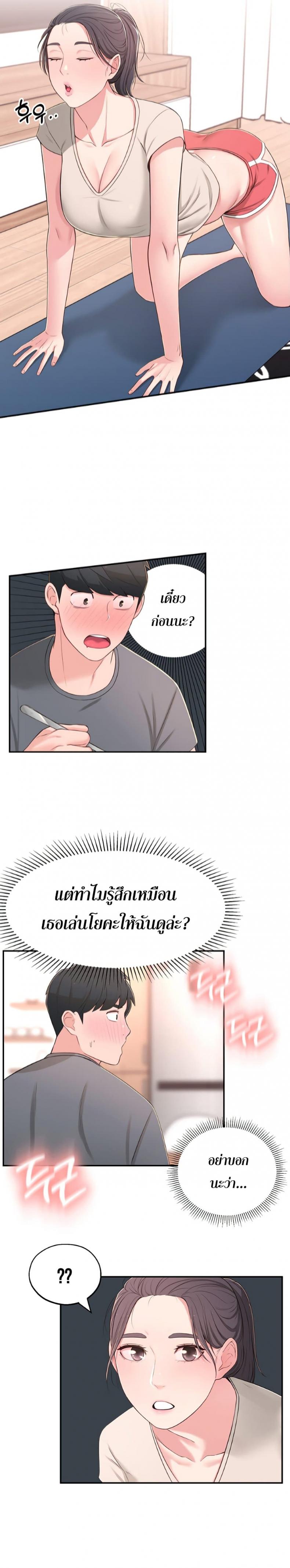 page-16