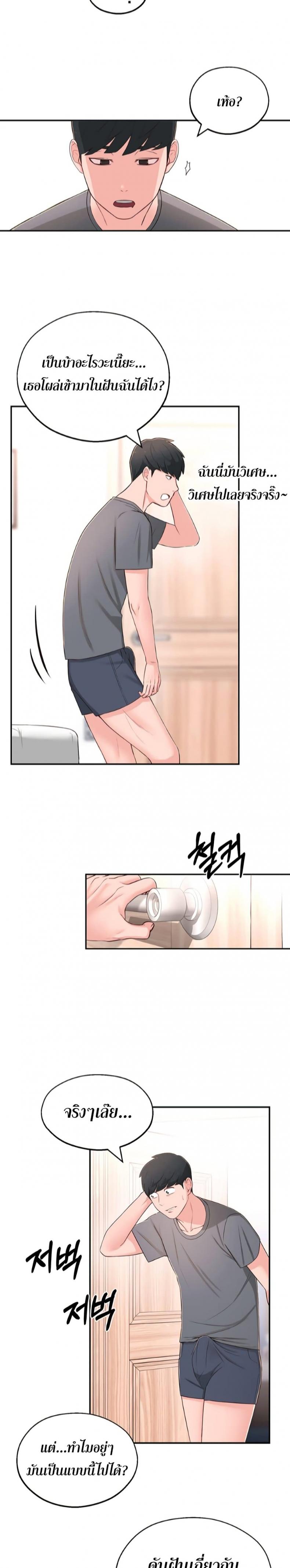 page-9