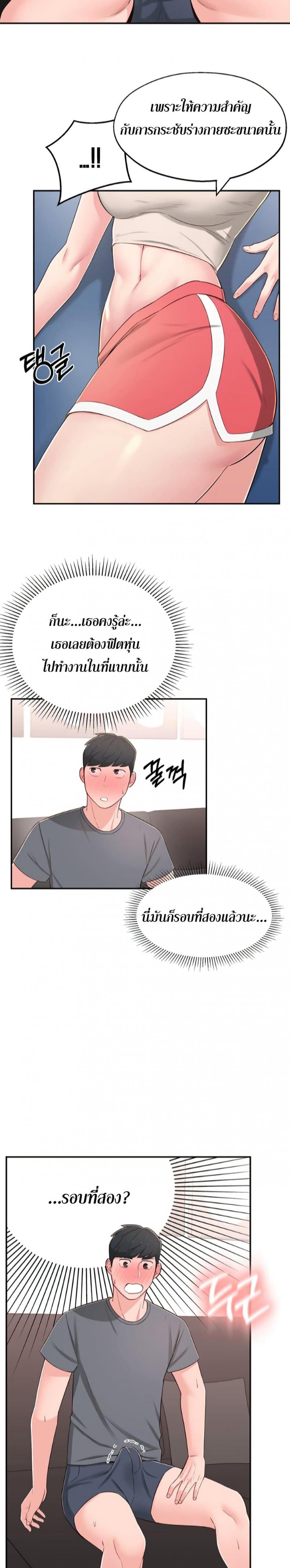 page-20