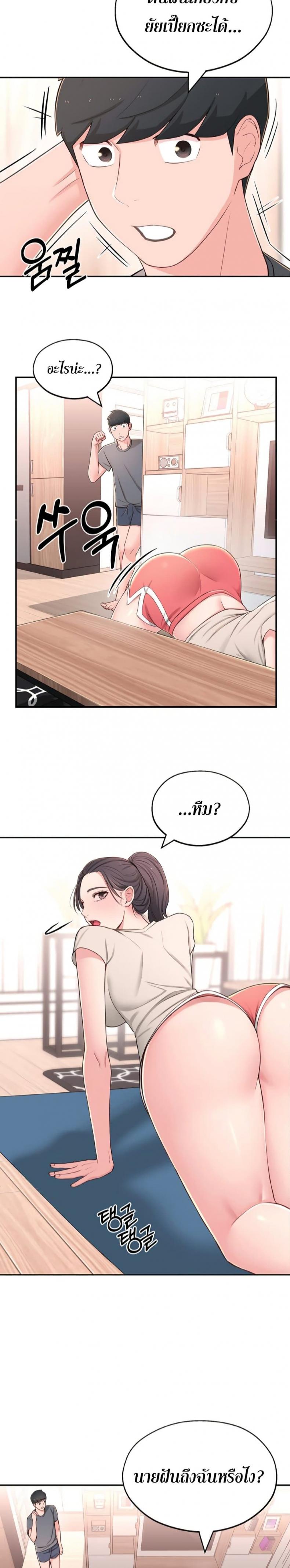 page-10