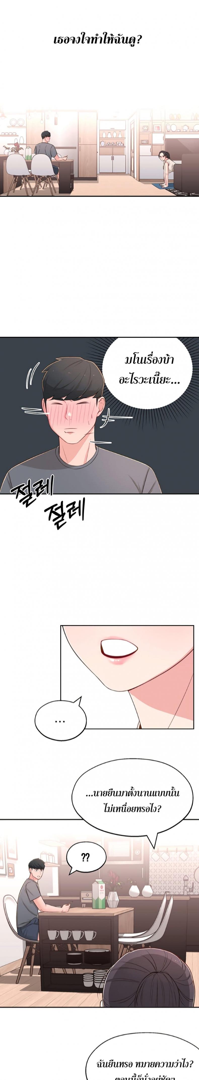 page-17