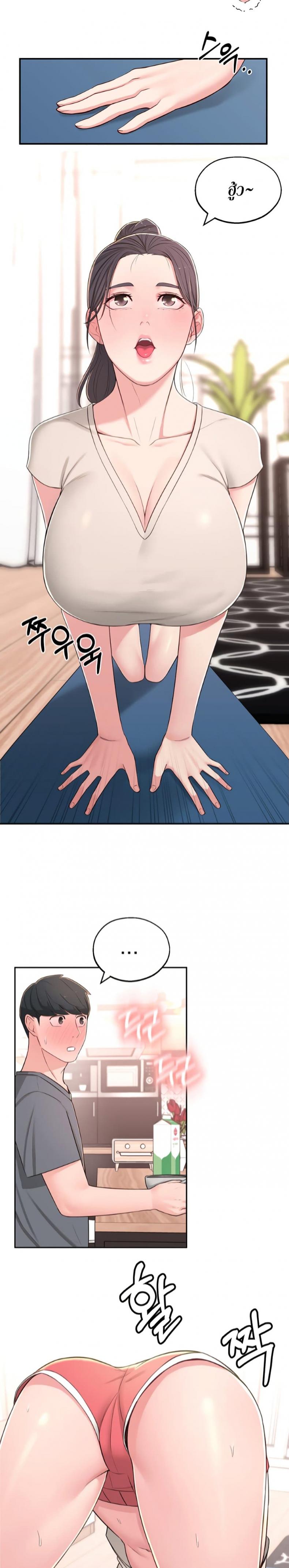 page-13
