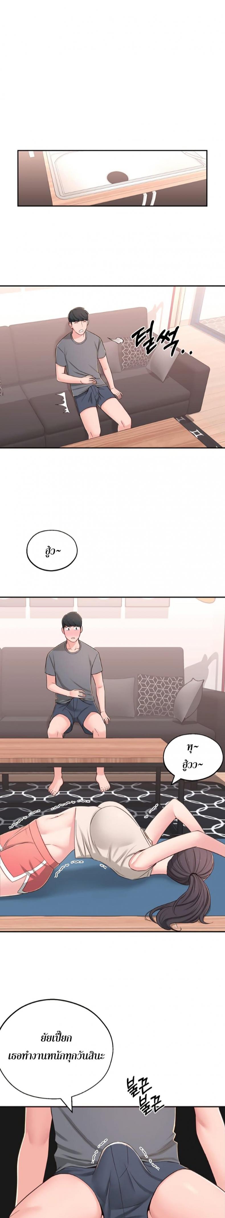 page-19