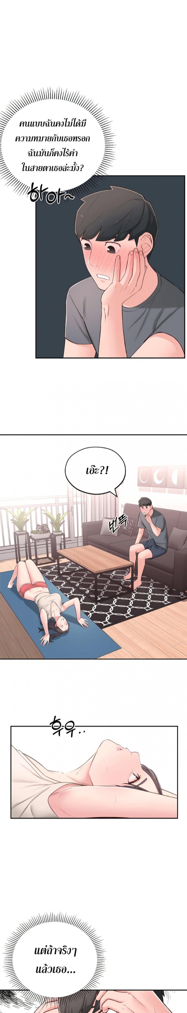 page-22