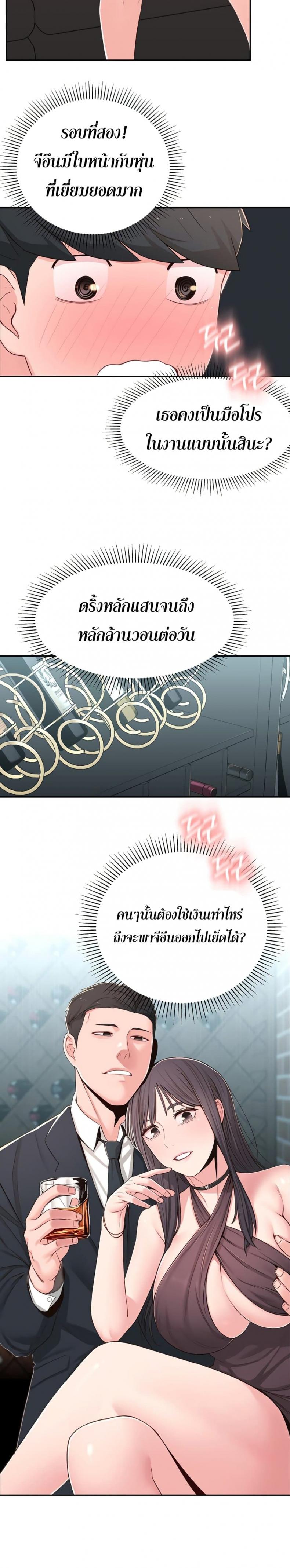 page-21