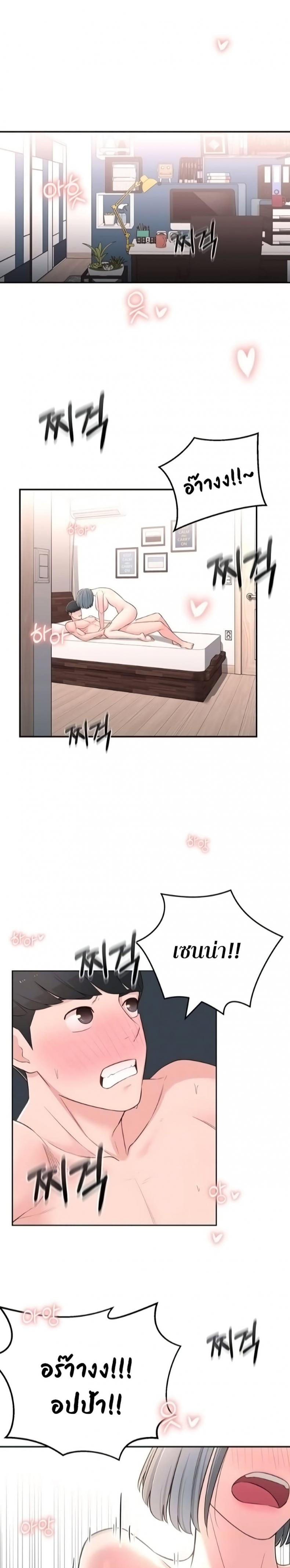 page-2