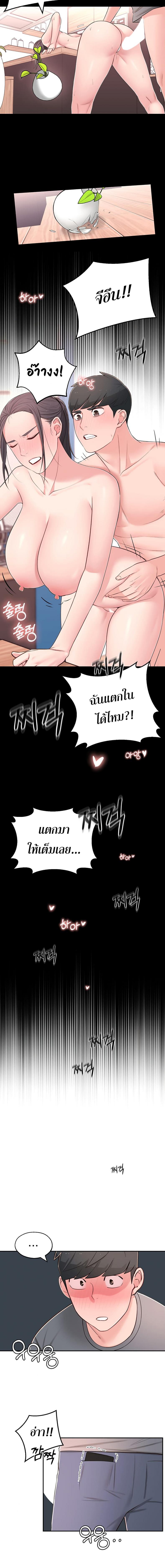 page-7