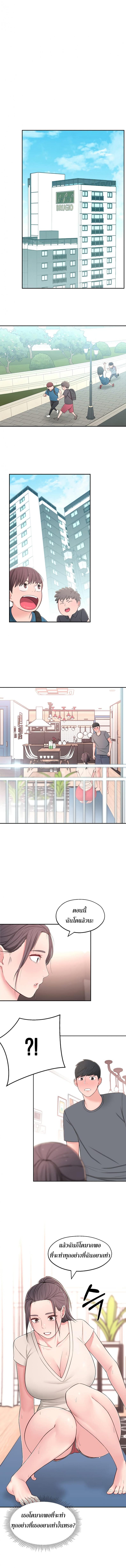 page-4