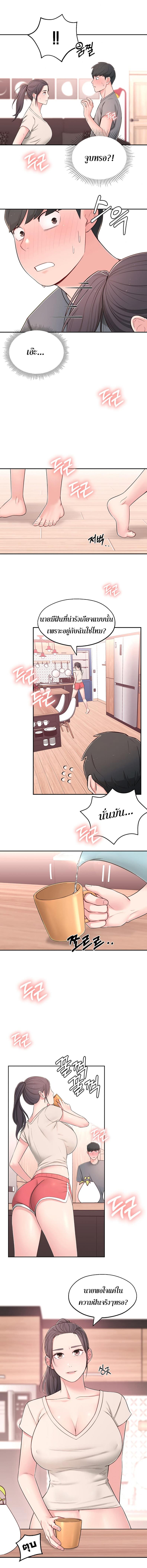 page-5