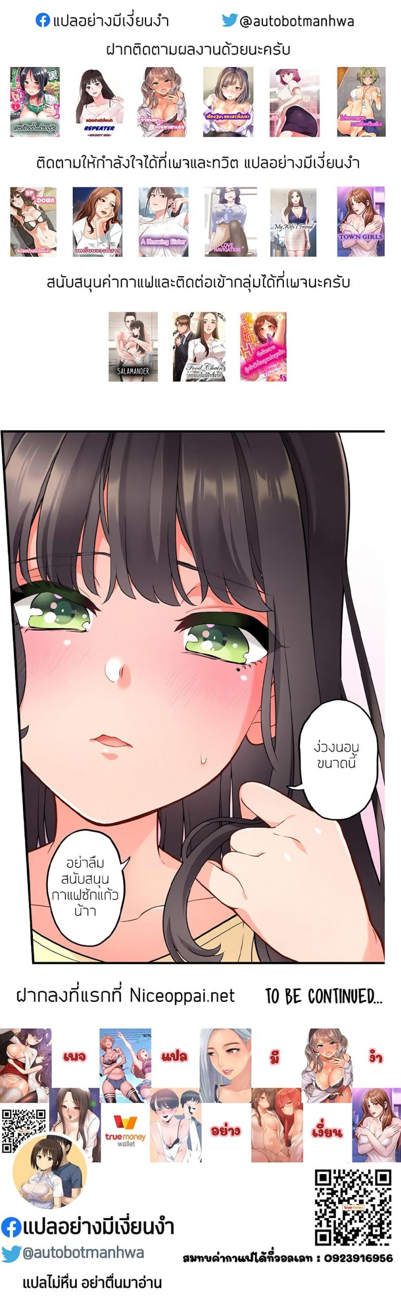 page-13
