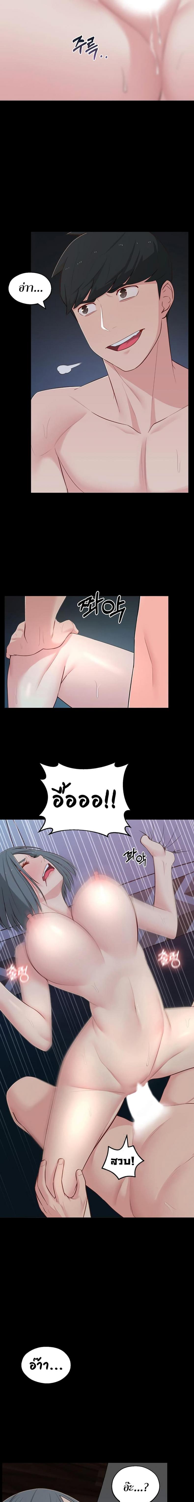 page-7