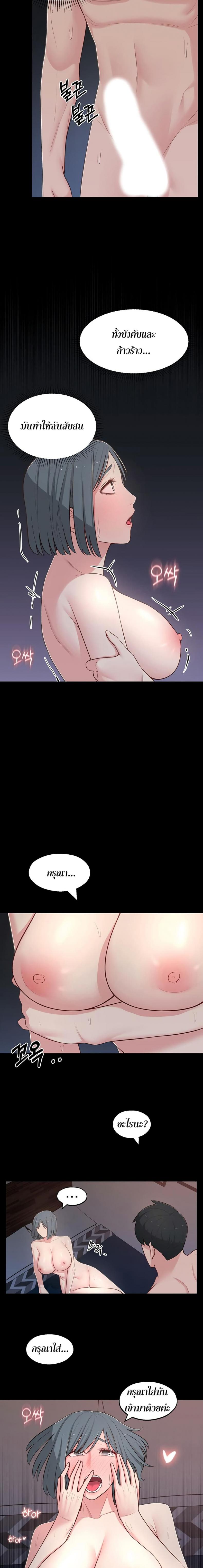 page-12
