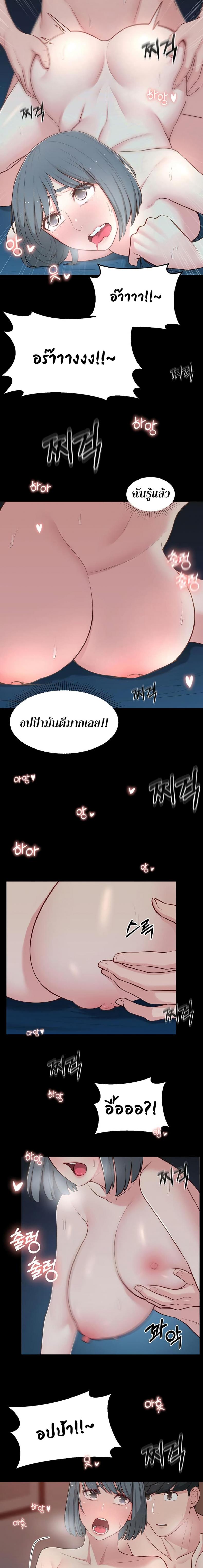 page-16