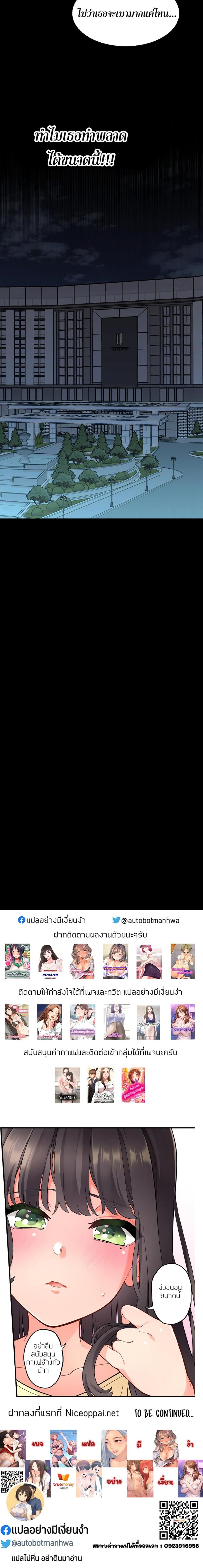 page-20
