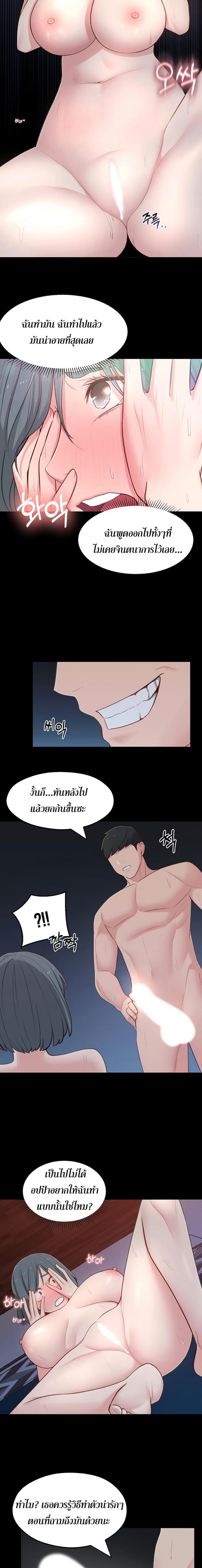 page-13