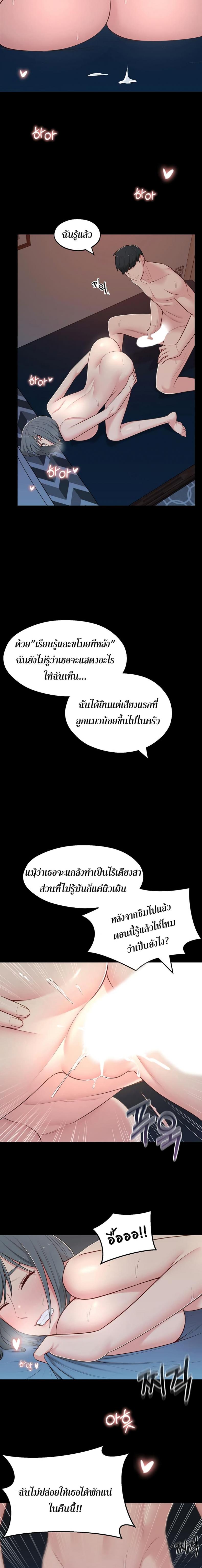 page-15