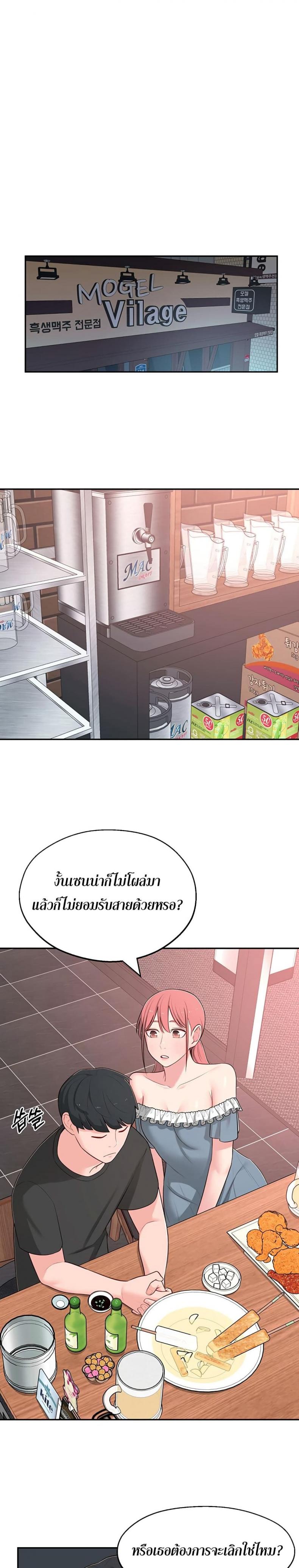 page-24