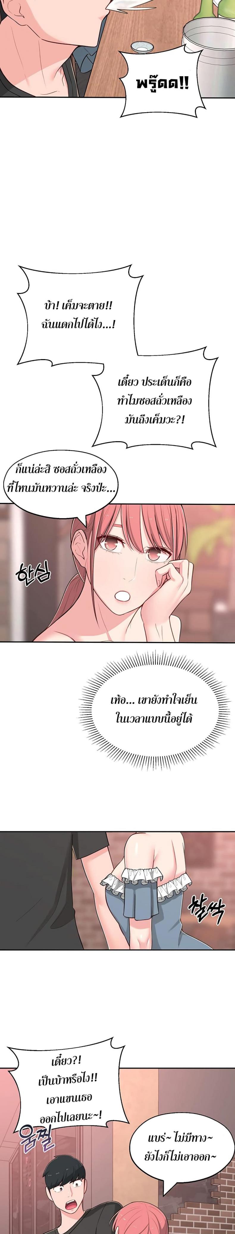 page-26