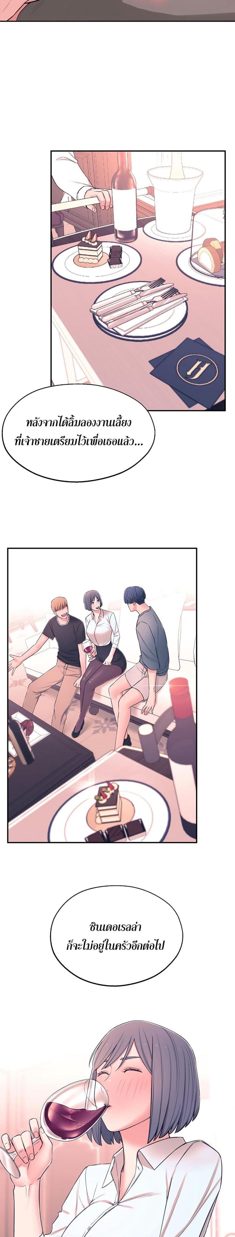 page-18