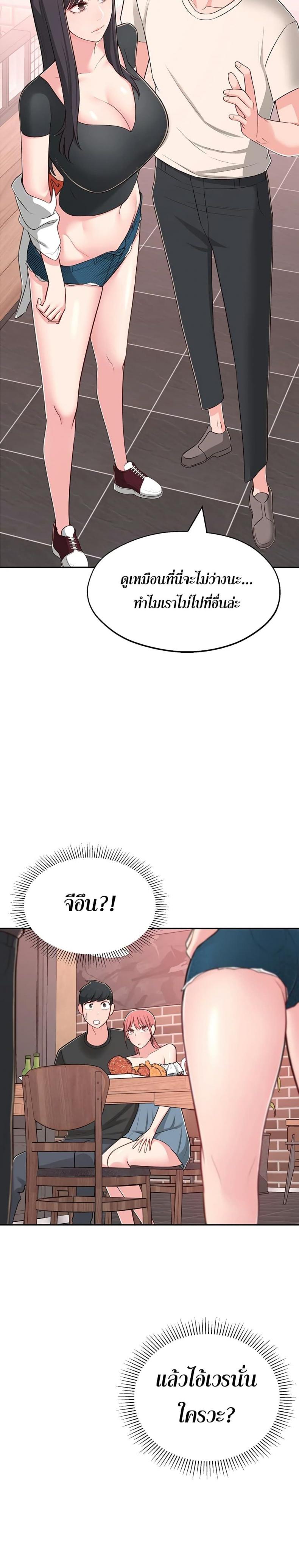page-29