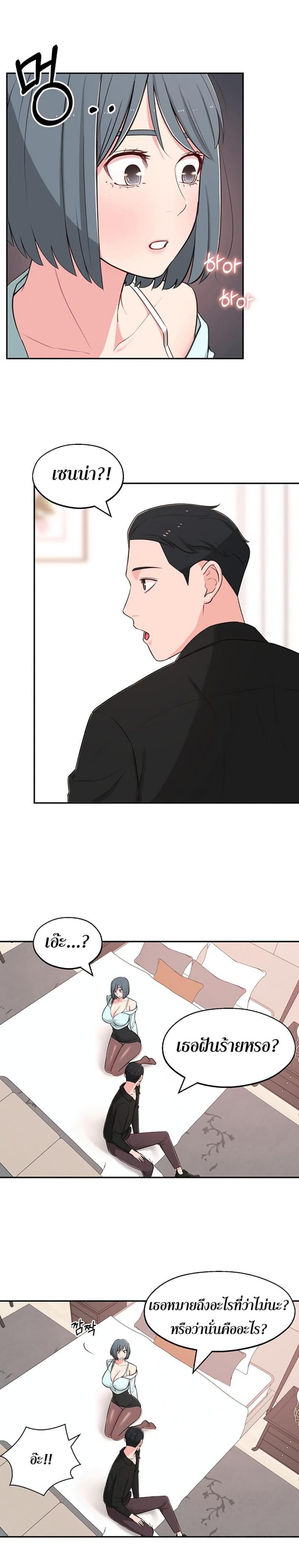 page-12
