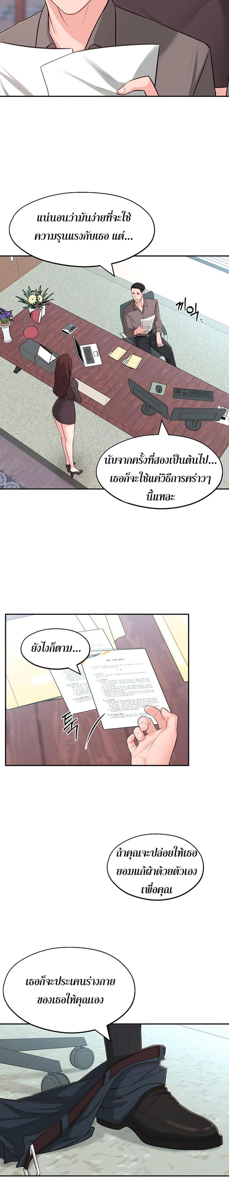 page-16