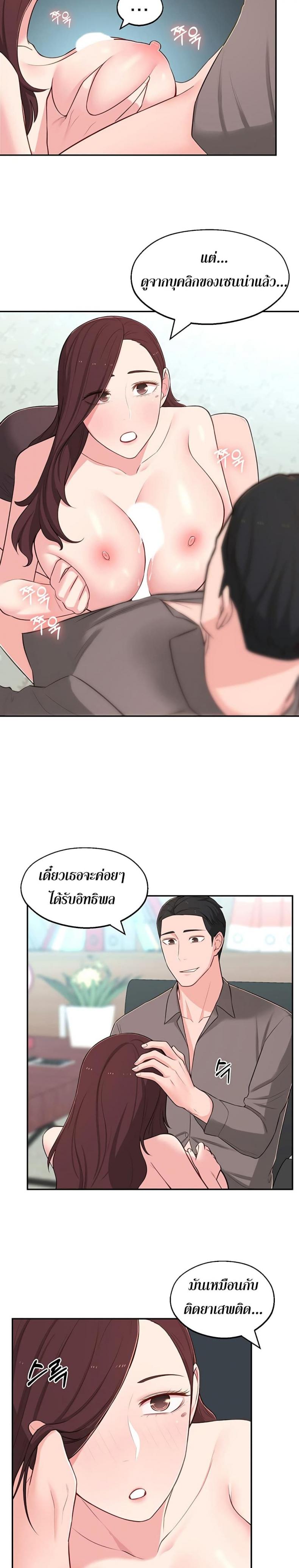 page-20