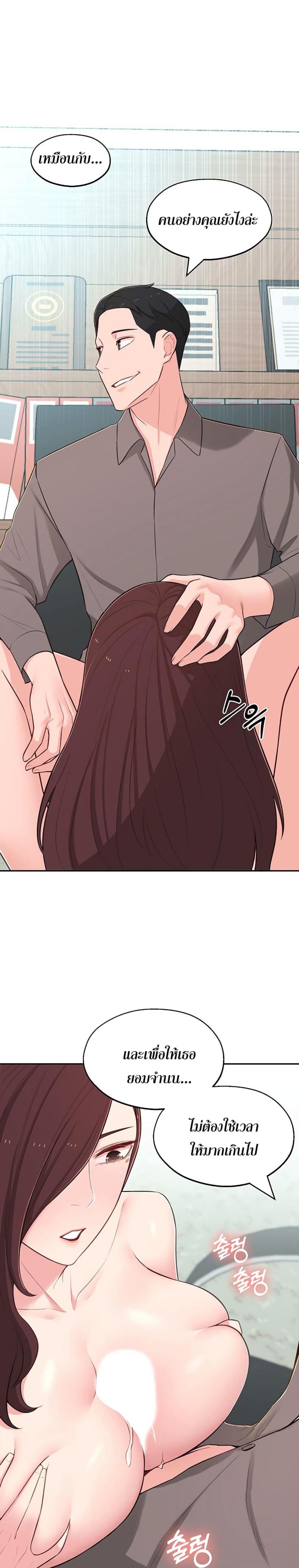 page-17