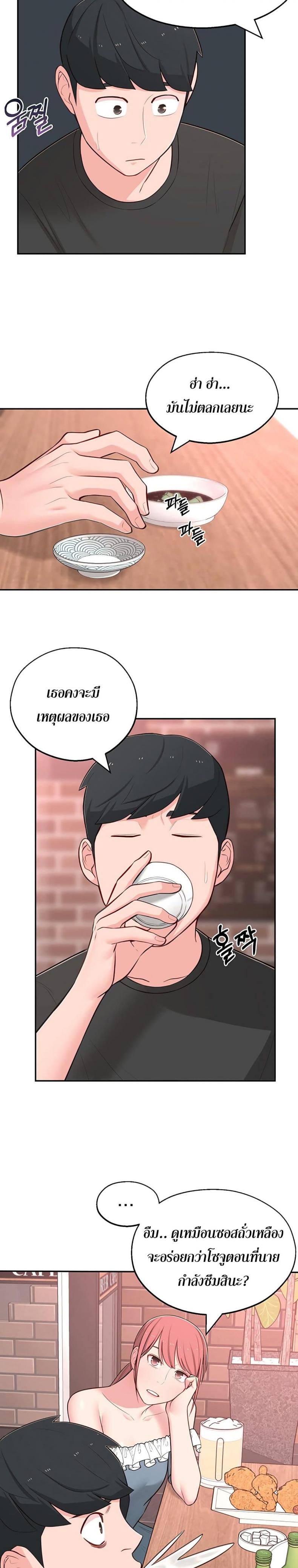 page-25