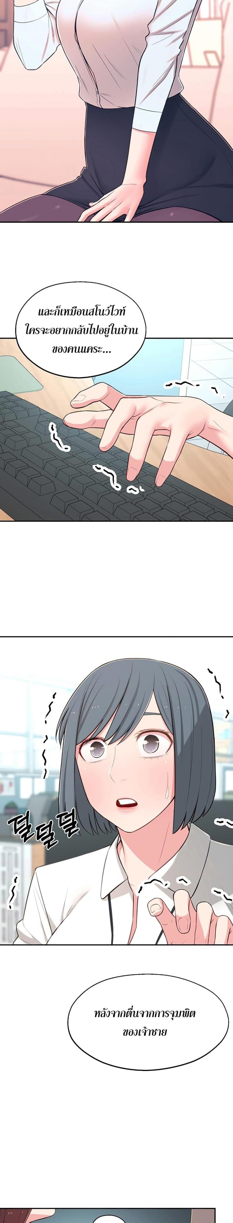 page-19