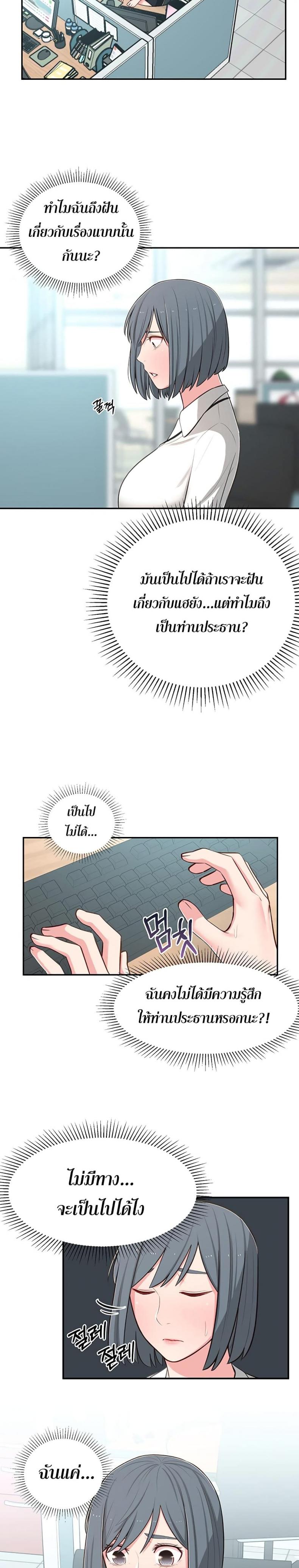 page-14