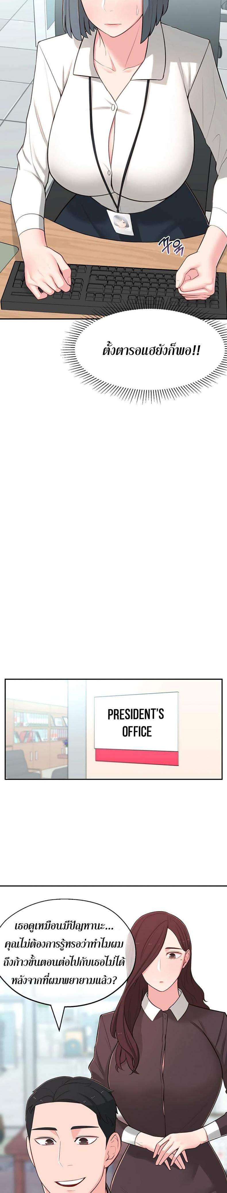 page-15