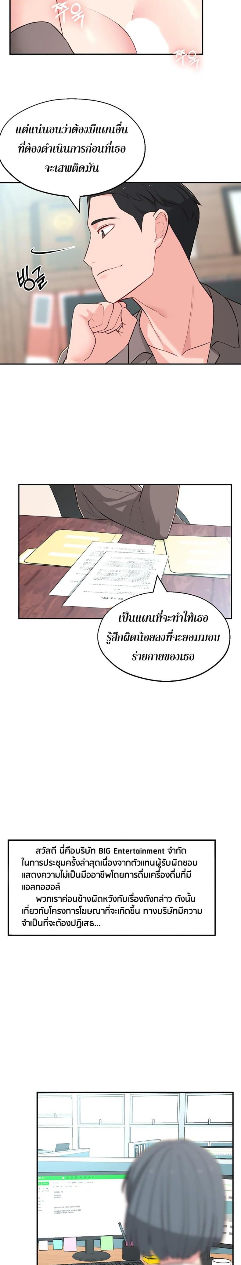 page-21