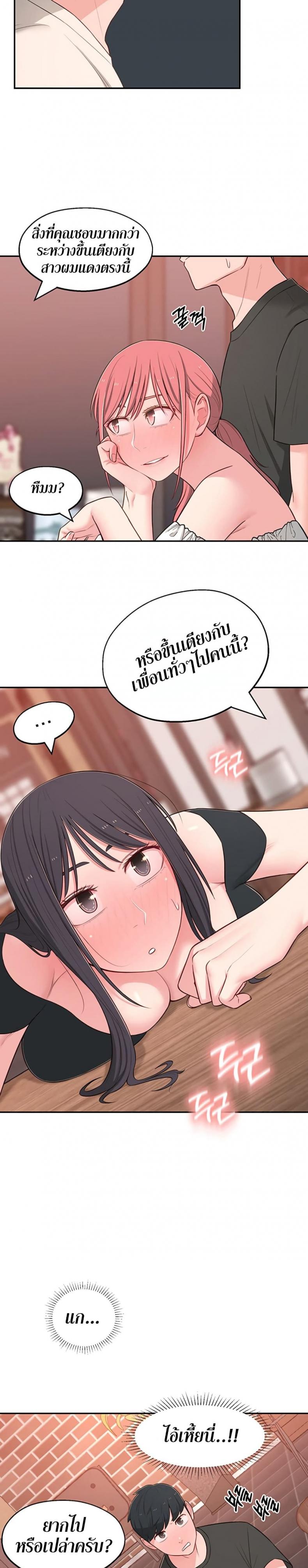 page-24