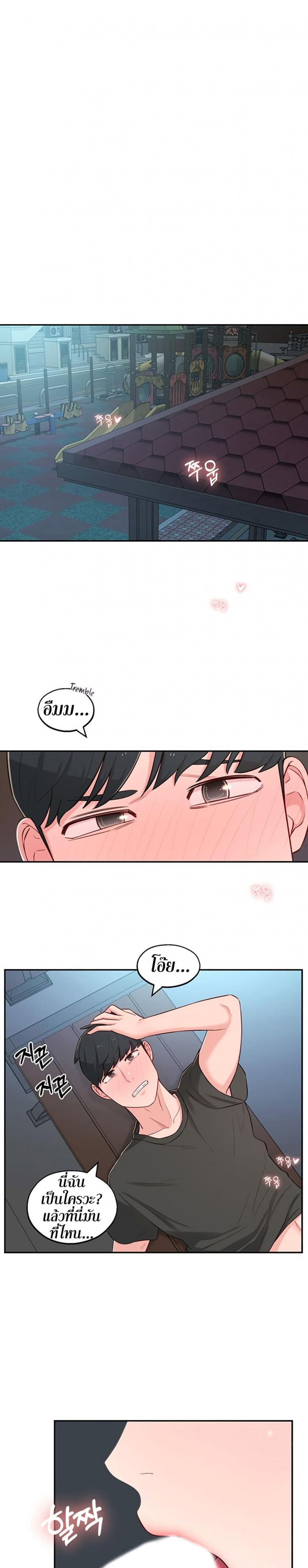 page-26