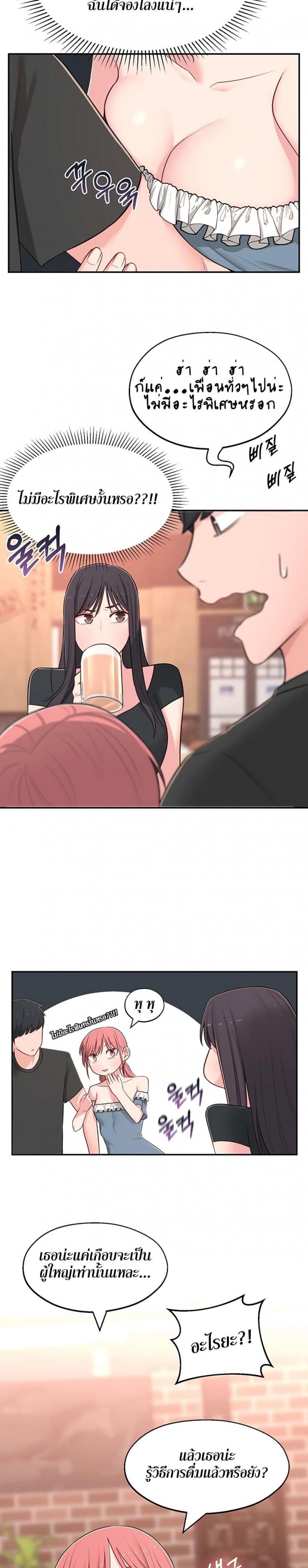 page-11