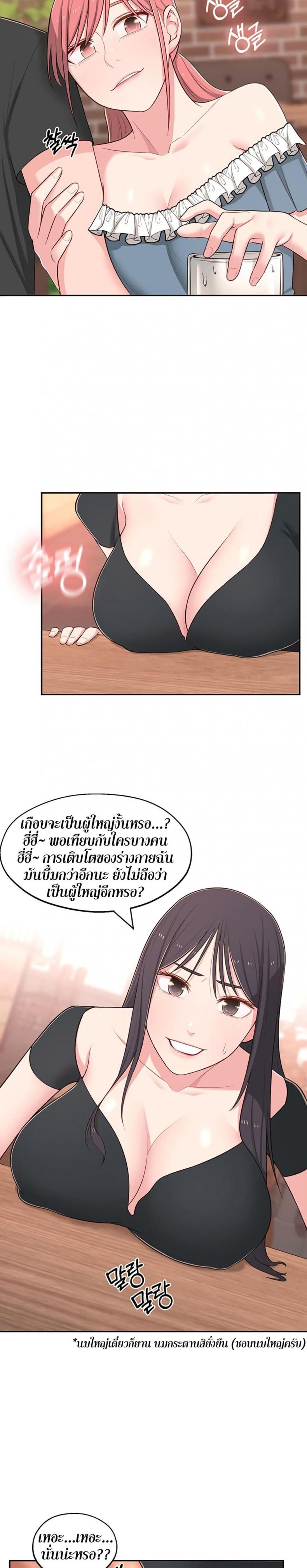 page-12