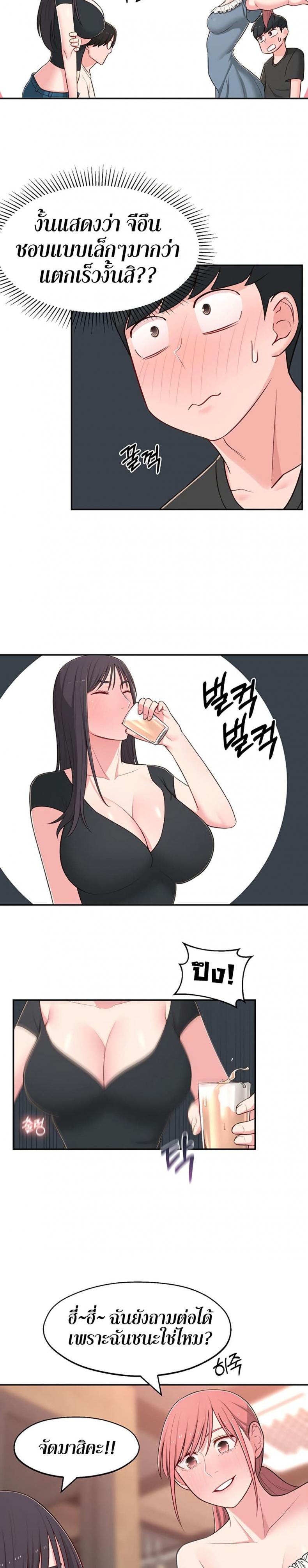 page-16