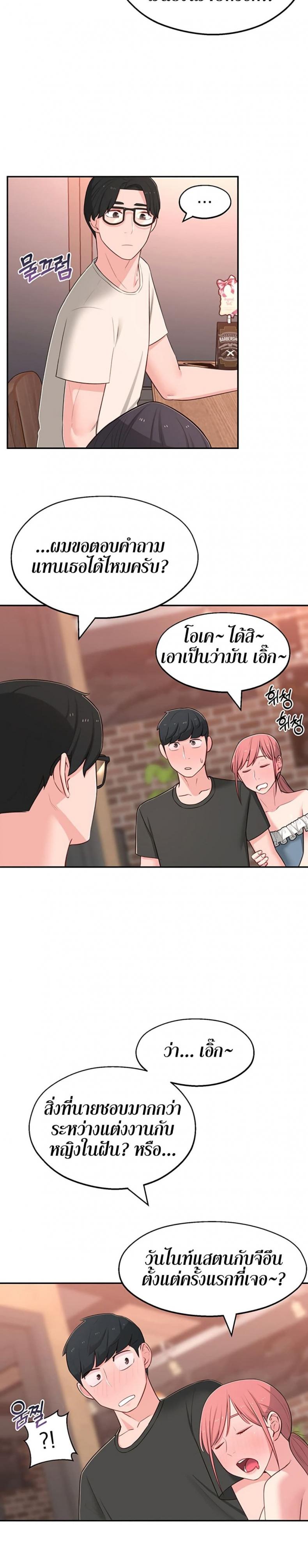 page-20