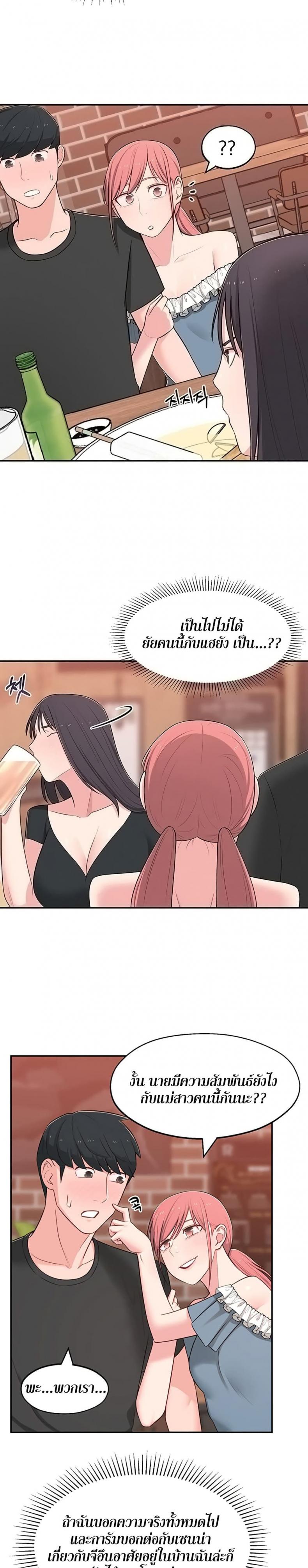 page-10