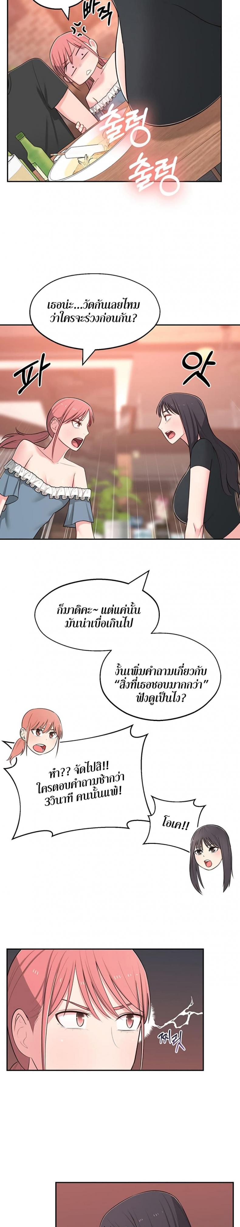 page-13
