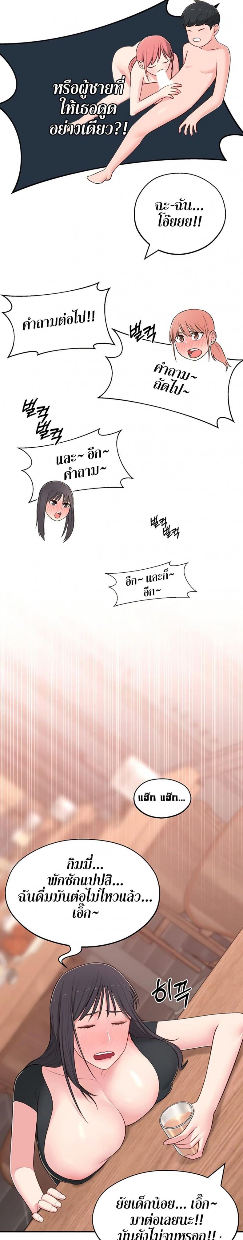 page-19