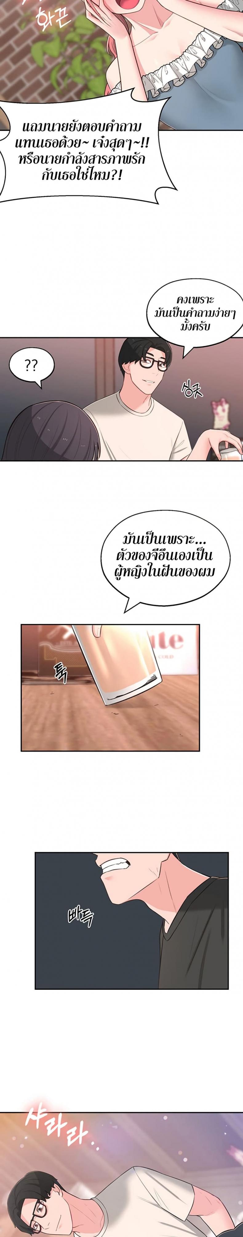 page-22