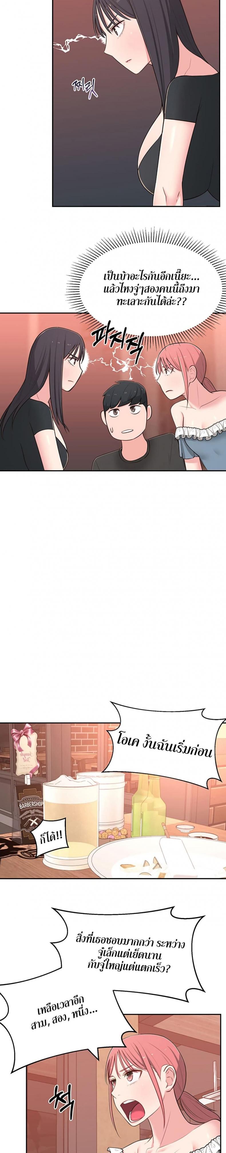 page-14