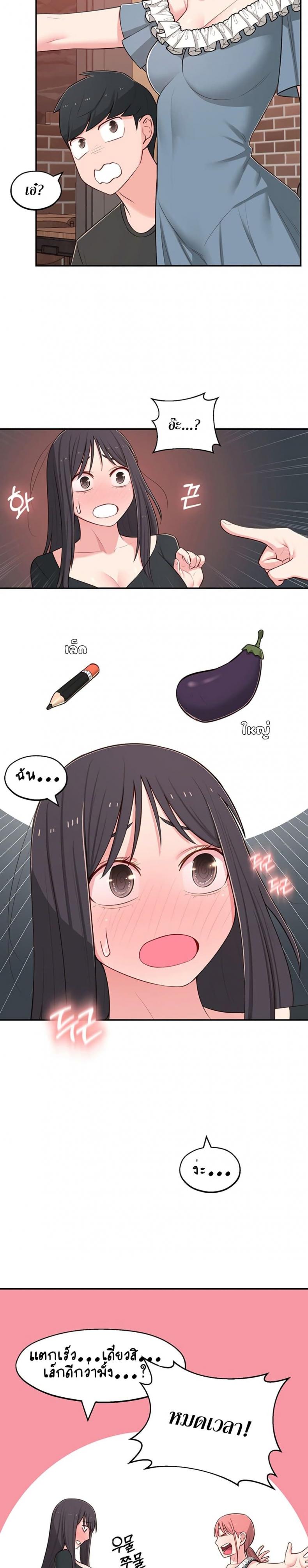 page-15