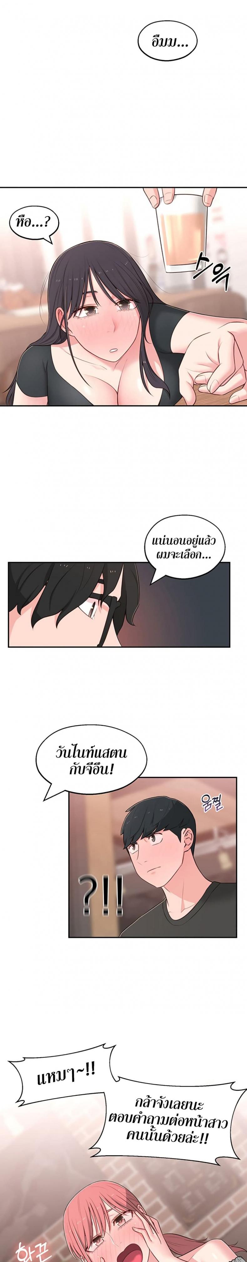 page-21